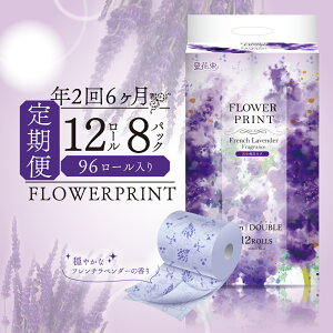 yӂ邳Ɣ[Łz gCbgy[p[  N 2 6 12[ _u t x_[ ԑ t[ vg pi   ~ y[p[ gCpi qpi K
