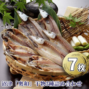 yӂ邳Ɣ[Łz  a  3 lߍ킹 ^ ܂  J  CY YHi ܂ Mtg v[g 蕨  O Yi Yi y ̍ ^A
