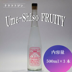 yӂ邳Ɣ[Łz Ntg W Vir-GIN Ume-Shiso FRUITY 500 ml × 3{ Zbg Mtg  AR[ ~ h  NtgW Wpj[YW YW t[eB[ ~ Ē v[g 