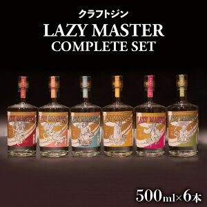yӂ邳Ɣ[Łz Ï NtgW LAZY MASTER COMPLETE SET 6{  GIN AR[ p Mtgp Zbg W n v[g a LO ̓ ̓ NX}X  v~A
