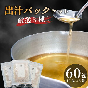 yӂ邳Ɣ[Łz pbN Y 3  Zbg 1 10g v 60   z I  @c o` aH  ȒP ֗  VR Y N h{ a {i 蕨 Mtg v[