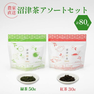 yӂ邳Ɣ[Łz ÉY ÒA\[gZbg ×Β ( 50g ) Íg ( 30g ) v80g _ƒ Yn   Β  { g  ƒp p ߂ É 