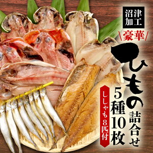 yӂ邳Ɣ[Łz   Ђ 5 10 lߍ킹 Zbg t p Ⓚ  AW I To ڑ L_C G{_C zbP ق   CN ܂ 蕨 Mtg