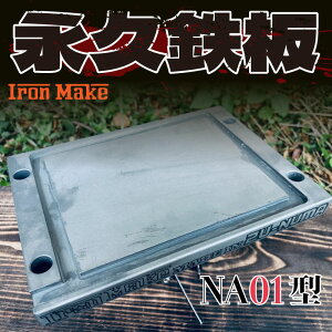 yӂ邳Ɣ[Łz ivSNA01^ ɌS 19mm Lv AEghA o[xL[ BBQ  S \Lv ϋv   i  Lvpi AEghApi o[x