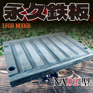 yӂ邳Ɣ[Łz ivSNA02^ ɌS 19mm Lv AEghA o[xL[ BBQ SĂ  \Lv OsO  NbLO O v[g  ϋv i