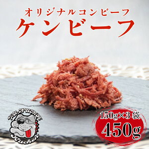 yӂ邳Ɣ[Łz Pr[t IWi Rr[t 150g × 3  ۑH 퉷 H ܂  H ^pN ȒP ֗ Mtg v[g 蕨 lC    