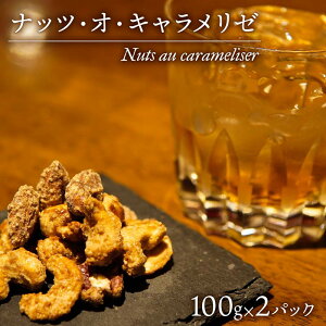 yӂ邳Ɣ[Łz  ܂ fU[g ibc L[ 100g × 2pbN JV[ibc s[Jibc A[h L XC[c 蕨 Mtg v[g   