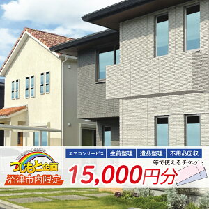 yӂ邳Ɣ[Łz `Pbg 15000~  GAR T[rX i O spi ӂ邳Ɣ[ŕԗi Ɠd N[jO Еt z  TCN Ǝs ֗ nEXN