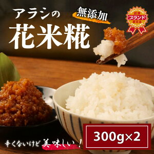 yӂ邳Ɣ[Łz   ԕ Y 300g×2pbN     X  ӎ   yHi N e  ۊ  _CGbg Ɖu h{ aH `H ۑH 