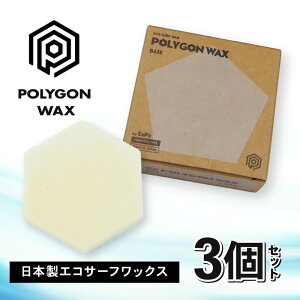 yӂ邳Ɣ[Łz T[tB |S bNX 3 Zbg e 85g T[tbNX POLYGON WAX C { T[t{[h eiX ~ X|[c r[`  T[tVbv RR p