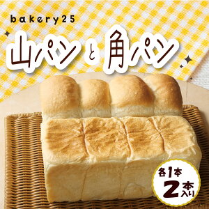 yӂ邳Ɣ[Łz Hp 2 Hה Zbg bakery 25 Y  o^[ Rp pp H g[Xg 蕨 Mtg p  Ă  ӂӂ Hp ґ  