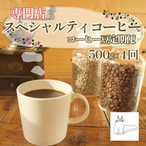 yӂ邳Ɣ[Łz XyVeB R[q[  500g × 4  uh  [Xg Mtg  v[g `gR[q[ ̓ ̓   [   {i 