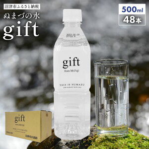 yӂ邳Ɣ[Łz ʂ܂Â̐ 500ml×48{ ~lEH[^[ Y xmR  `c ~ h ЊQ΍ ۑ VR  ybg{g  hN N e Mtg  ybg{g