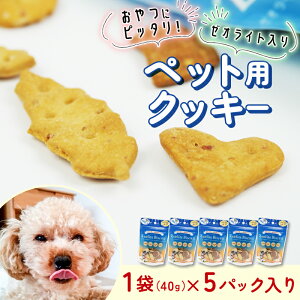yӂ邳Ɣ[Łz rXPbg 40g×5p Y ybgt[h    Ck hbO ԐH Y ĕ  ݂͂ I  ڑ }O `[Y J p hbOt[h ybgpi 