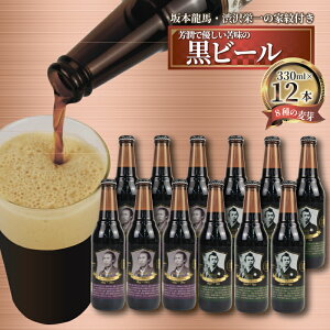 yӂ邳Ɣ[Łz y{r[z Ntgr[ {n ah Ɩt  r[ 12{ Zbg 330ml r[ Mtg   ӎ Îs