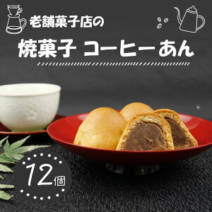 yӂ邳Ɣ[Łz ĉَq R[q[ 12 L}W  \ V  Q  aَq  v[g Mtg 蕨 R[q[ XC[c Ö fU[g JtF َq y