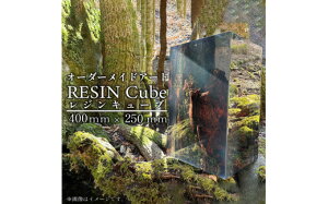 yӂ邳Ɣ[Łz I[_[Ch A[g RESIN Cube CeA W L[u R É Îs zeCN  fUCi[ A[eBXg   |p u 
