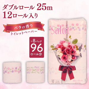 yӂ邳Ɣ[Łz gCbgy[p[ _u T [Y x_[ Iׂ鍁 12[ 8pbN V pi Օi h gC ~ pi Đ t É  Salut