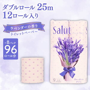 yӂ邳Ɣ[Łz gCbgy[p[ _u T [Y x_[ Iׂ鍁 12[ 8pbN V pi Օi h gC ~ pi Đ t É  Salut