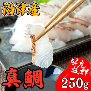 yӂ邳Ɣ[Łz  hg 250g ߂ ^ Ԃ Jpb` AW Í` x͘p CN N  ^C  hg ߂ ґ  NxQ  O Y