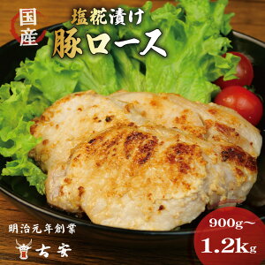 yӂ邳Ɣ[Łz ؓ [X Ђ ݖЂ XЂ Ђ 900g-1.2kg 9-12 3-4pbN Y  Ⓚ  Mtg y ȒP Ă ē LO lC  Ƃ