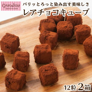 yӂ邳Ɣ[Łz `R 12 2 Zbg A`RM[u `R[g `R َq XC[c o^C ̓ Mtg v[g Z Ȃ߂炩 蕨 i a LO