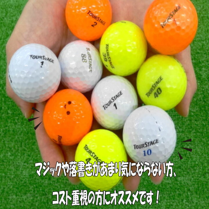 楽天市場】【ふるさと納税】 訳あり ゴルフ ボール 24球 セット 中古