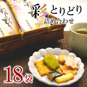yӂ邳Ɣ[Łz ׂ lߍ킹 18 aَq  ʂ܂ÉԌ ̓ َq  XC[c Mtg v[g 蕨 yY ׂ ĉ َq܂ Hה l n