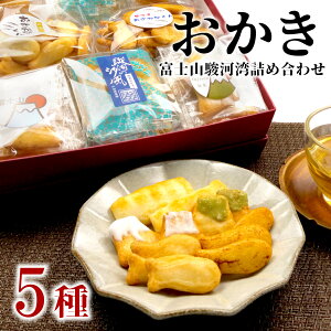 yӂ邳Ɣ[Łz  lߍ킹 5 8 aَq  ʂ܂ÉԌ ̓ ׂ ĉ   p v[g Mtg V ` yY ܂ snack Ðh ݖ  