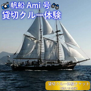 yӂ邳Ɣ[Łz D Ami ݐ N[̌ ő 15l `Pbg  bg cA[ x͘p Z[O D A藷s  ό fCN[Y LO Ƒs c̗s }ANeB