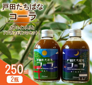 yӂ邳Ɣ[Łz NtgR[ 250ml k ΂ k ˓c R[ AW  Mtg v[g ˓c΂ȃR[ É  hN Y_ mAR[ Y n Y