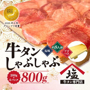 yӂ邳Ɣ[Łz ^ ؂ Ԃ 400g - 800g  XCX   Ⓚ 4lO - 8lO   t ґ  Ă ȒP a Mtg v[g p[eB[ ܂ 