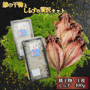 yӂ邳Ɣ[Łz AW  4 g 炷 200g × 2pbN v400g Zbg CY  ґ ܂ ̍ H  y ȒP ۑH 蕨 Mtg lߍ킹 ^  ^ 