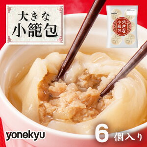 yӂ邳Ɣ[Łz ċv X[v ӂ 傫 ĕ 450gi6j× 1  Ⓚ ȒP  y  i  W  `` ` Ղ W[V[ MX  