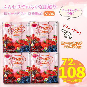 yӂ邳Ɣ[Łz y11/1`j[AzgCbgy[p[ _u 72[ 18R×4P 108[  Đ 100% pi Y t[cJ[ ~bNXx[ gsJ t V SDGs 