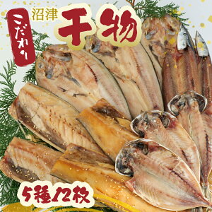 �y�ӂ邳�Ɣ[�Łz ���� �l�ߍ��킹 5��� �Z�b�g ���� �ق��� ���� �ݖ����� ����� �Ђ��� ���� �C�N ���܂� ������ �^���� �^�z�b�P �^�T�o �^����� ������ �Ⓚ �^��p�b�N ���� �M�t�g 