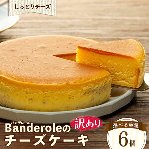 �y�ӂ邳�Ɣ[�Łz �󂠂� �`�[�Y�P�[�L �I�ׂ� �e�� 1�� 3�� 5�� 6�� 5000�~ 5000 �m�َq �P�[�L �X�C�[�c �H�꒼�� ��̓� �N���X�}�X �M�t�g �v���[���g �f�U�[�g �X�C�[�c�Z�b�g �`�[�Y�X�C�[