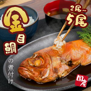 �y�ӂ邳�Ɣ[�Łz ���ڑ�p�� 2�� �` 5�� �Ⓚ ����߂��� �L�����_�C �ϕt�� ������ ������ �ɓ� ���Y�i ���蕨 �M�t�g �C�Y�� �C�̍K �a�H ������ �y�� �ȒP���� ���g���g �^��p�b�N �ۑ��H