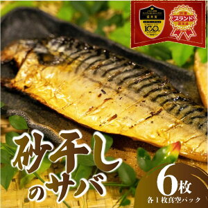 �y�ӂ邳�Ɣ[�Łz ������ �T�o 4���`6�� �I�ׂ� ���� �傫�� �I ���� �^��p�b�N ���Ãu�����h �F��i ���Y�� �M�t�g �����i 100���N�L�O�ԗ�i �ŗD�G�� ���� ���Y���H�i �ۑ��H �퉷�ۑ� �O