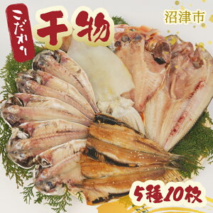 �y�ӂ邳�Ɣ[�Łz ���� ������� �l�ߍ��킹 ���� 5��� �Z�b�g ���Y �Ђ��� ���� �C�N �v���[���g �M�t�g �����p ���܂� ���� ���I �H�ה�� �l�C ���Y�i �O���� ������ �`�� �ۑ��H �^��p