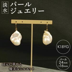 yӂ邳Ɣ[Łz Wp[ WG[ ICX^[ 1 tbNsAX K18YG ANZT[ _ ^ CO S[h 18 CG[S[h  蕨 v[g fB[X  
