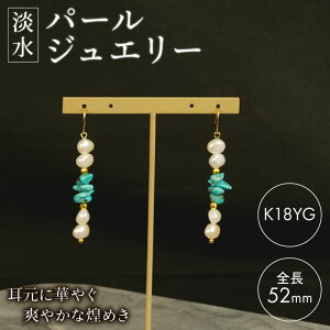 yӂ邳Ɣ[Łz Wp[ WG[ sAX ANZT[ K18YG CG[S[h tbN ^[RCY VR ^ _  v[g Mtg  fB[X   蕨 