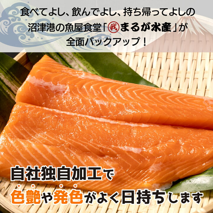 全品最安値に挑戦 サーモン フィレ 半身 2枚 計1kg 富士山サーモン 冷凍 カルパッチョ お刺身 海鮮丼 Qdtek Vn