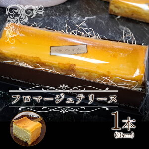 yӂ邳Ɣ[Łz t}[W e[k  20cm 1 N[`[YP[L Ăَq XC[c fU[g Z `[YXC[c tXَq mَq Mtg v[g 蕨  VF 