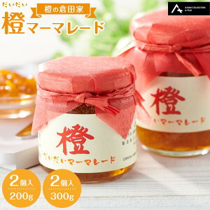 yӂ邳Ɣ[Łz}[}[hi200g×2A300g×2j }[}[h W k  Y Y H