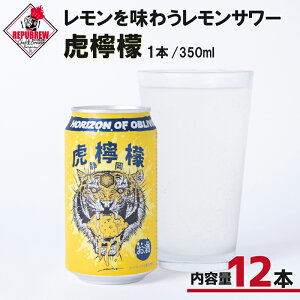 �y�ӂ邳�Ɣ[�Łz �������T���[ �՟E�G �I�ׂ�{�� �N���t�g�J�N�e�� �T���[ 350ml ���� ������ �M�t�g �v���[���g ���̓� ��̓� ���蕨 REPUBREW ���p�u�����[ �É����O���s