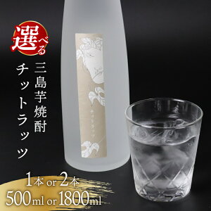 yӂ邳Ɣ[Łz OĒ `bgbc Iׂ 500ml1{ 500ml2{ 1800ml1{ 1800ml2{ OÏ Ē  xmR n Ē ܂ Tc}C ̓ ̓ Mtg v[g 