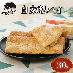 �y�ӂ邳�Ɣ[�Łz �e�����̎��Ɛ��p�C�I�ׂ閇�� 12�� 15�� 30�� �V�i���� ����� �A�[�����h �p�C �a�َq �m�َq �É��� �O���s