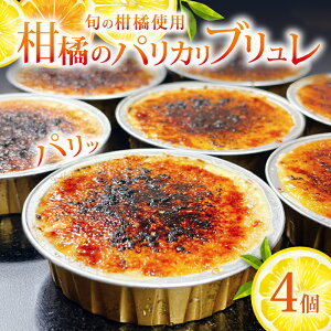 �y�ӂ邳�Ɣ[�Łz ���k �N���[���u������ �p���J���u������ 4�� �݂��� �X�C�[�c �َq ���َq �m�َq �u������ �v���� �I�����W �G�� ���k �t���[�c �������� �ʕ� �Ⓚ �f�U�[�g �L�������� 