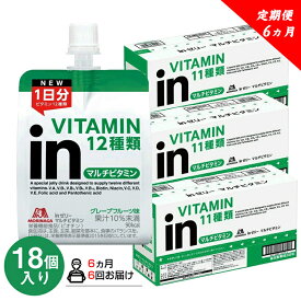 【ふるさと納税】 定期便 6回 inゼリー マルチビタミン 18個入り 2-C-6【ゼリー飲料 まとめ買い インゼリー 森永製菓 定期便 6回 inゼリー マルチビタミン 18個入り 2-C-6 10秒チャージ！忙しいときに！運動前に！食欲のないときに！美容が気になる方に！ 静岡県 三島市 】